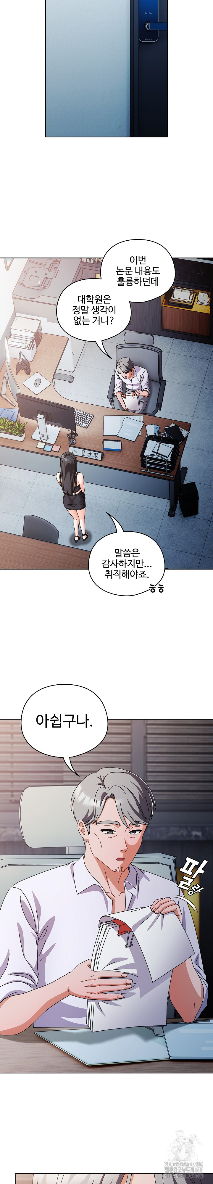 Make My Girlfriend Dirty Raw - Chapter 30 [photo 8] - MangaPorn