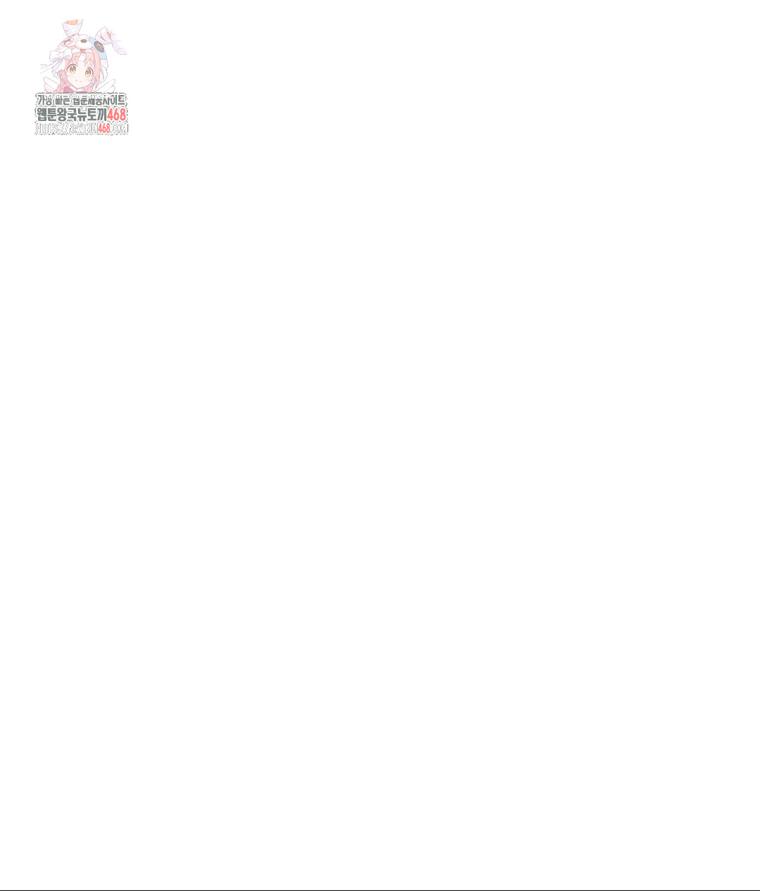 She Recommends a Harem Raw - Chapter 26 [photo 1] - MangaPorn
