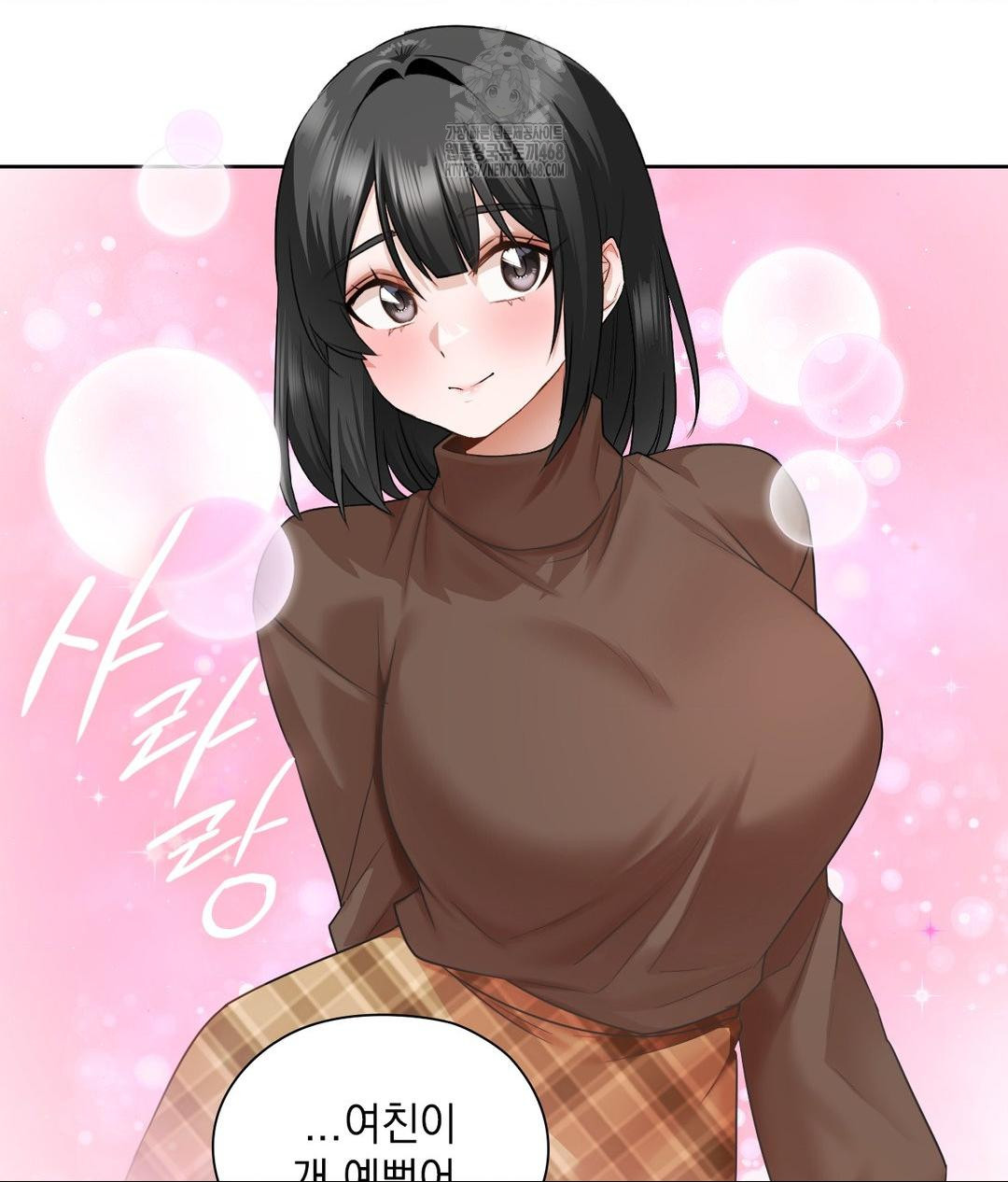She Recommends a Harem Raw - Chapter 26 [photo 15] - MangaPorn