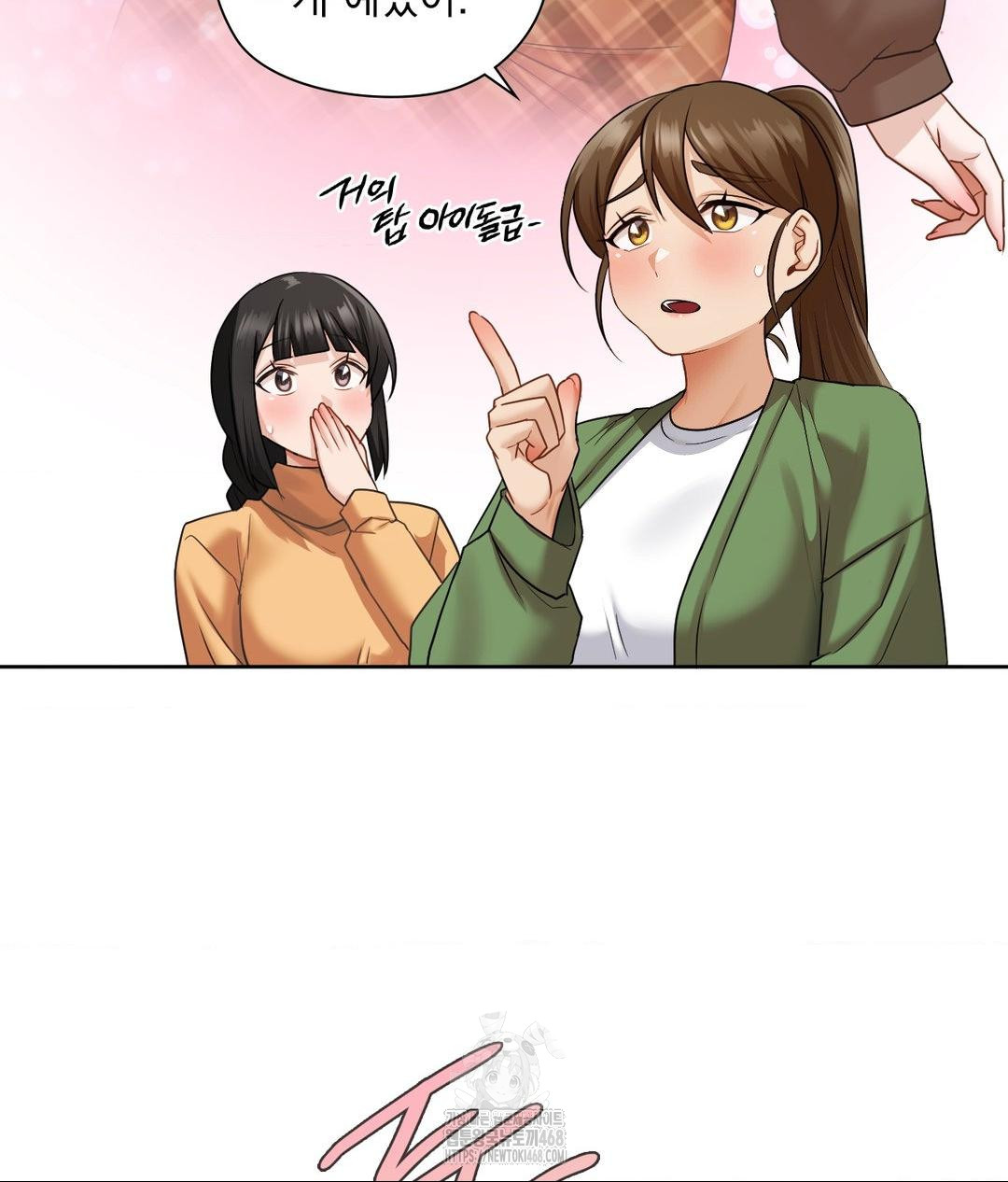 She Recommends a Harem Raw - Chapter 26 [photo 16] - MangaPorn