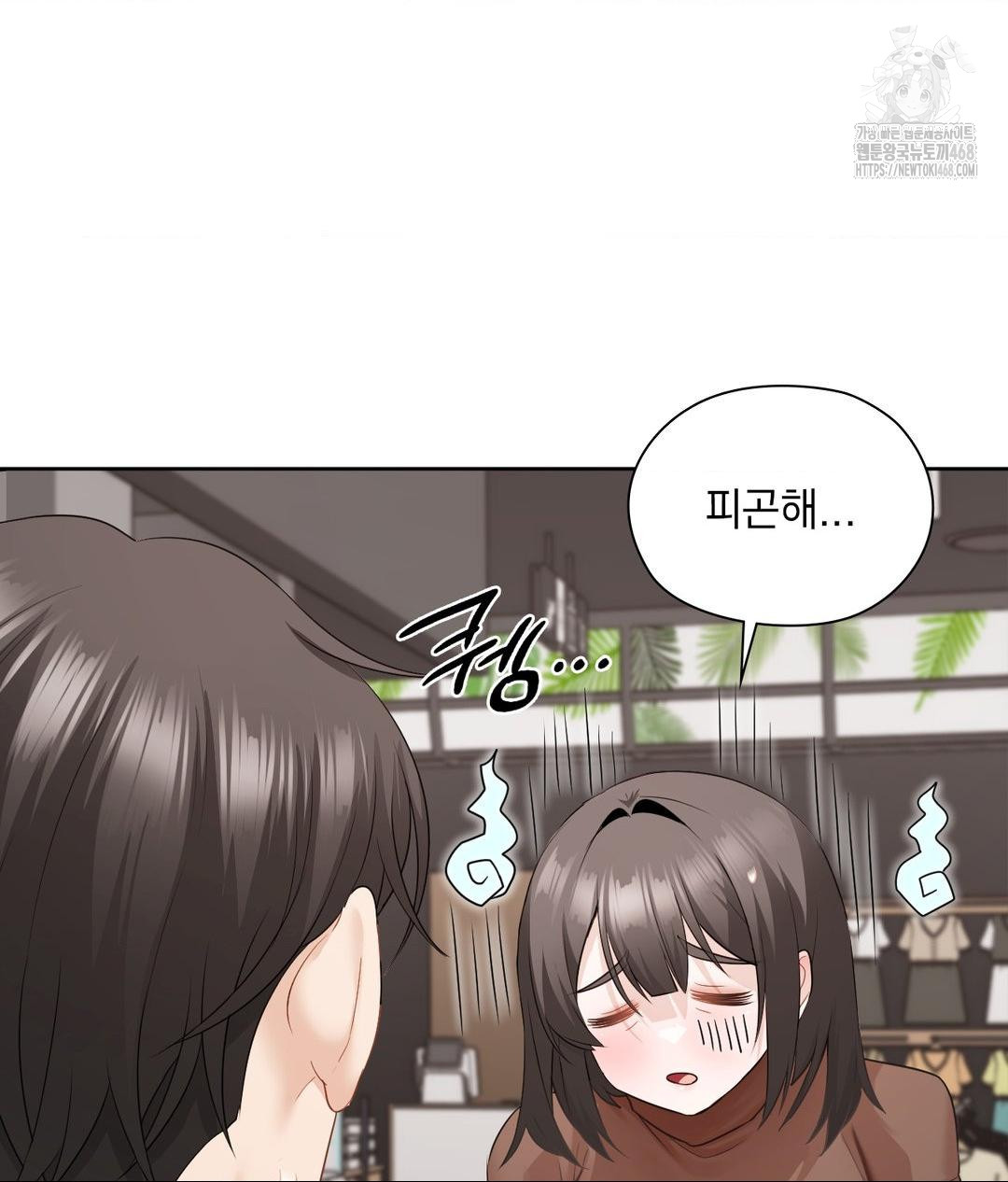 She Recommends a Harem Raw - Chapter 26 [photo 24] - MangaPorn