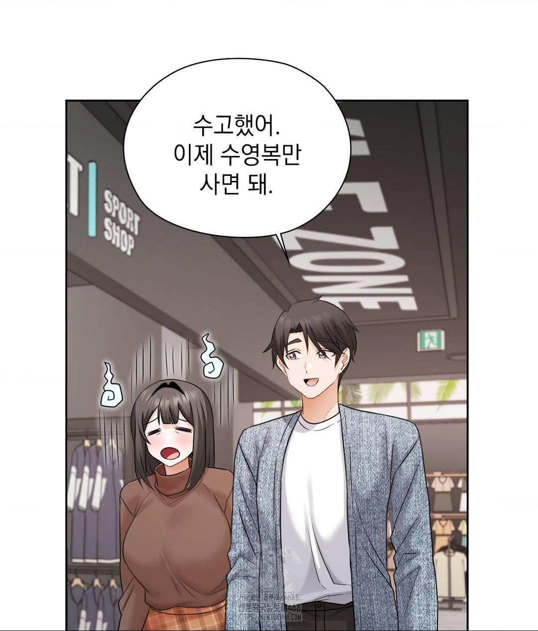 She Recommends a Harem Raw - Chapter 26 [photo 26] - MangaPorn