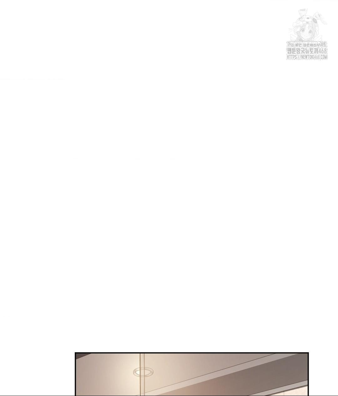 She Recommends a Harem Raw - Chapter 26 [photo 30] - MangaPorn
