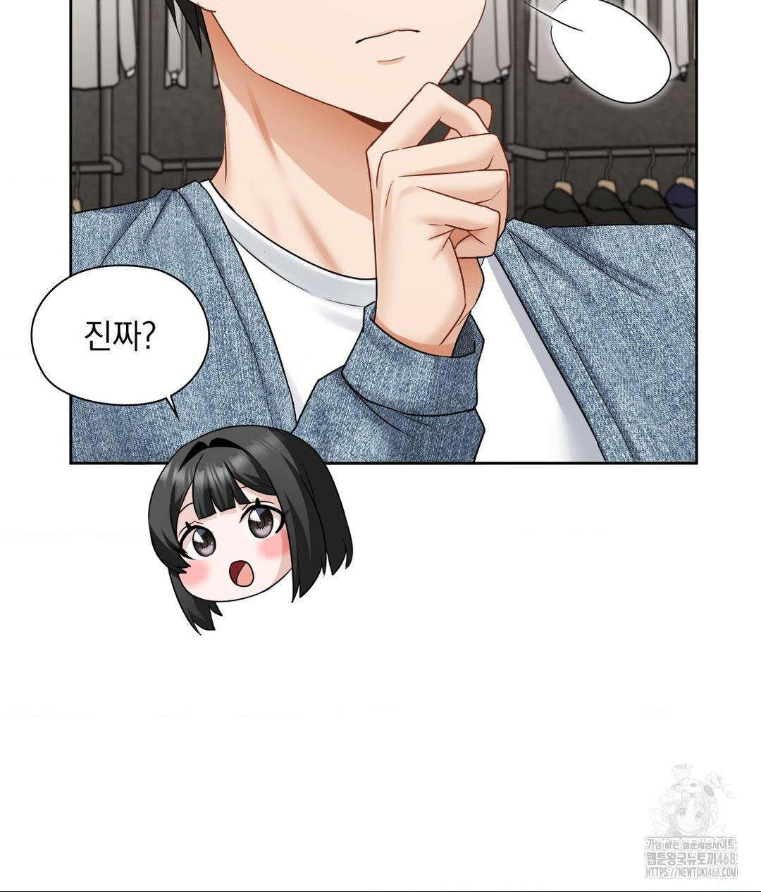 She Recommends a Harem Raw - Chapter 26 [photo 35] - MangaPorn