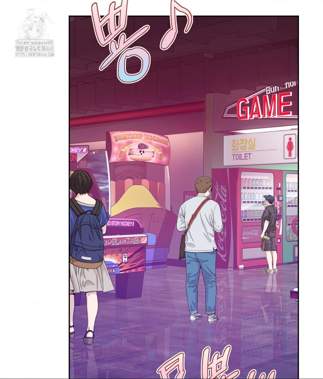 She Recommends a Harem Raw - Chapter 26 [photo 4] - MangaPorn