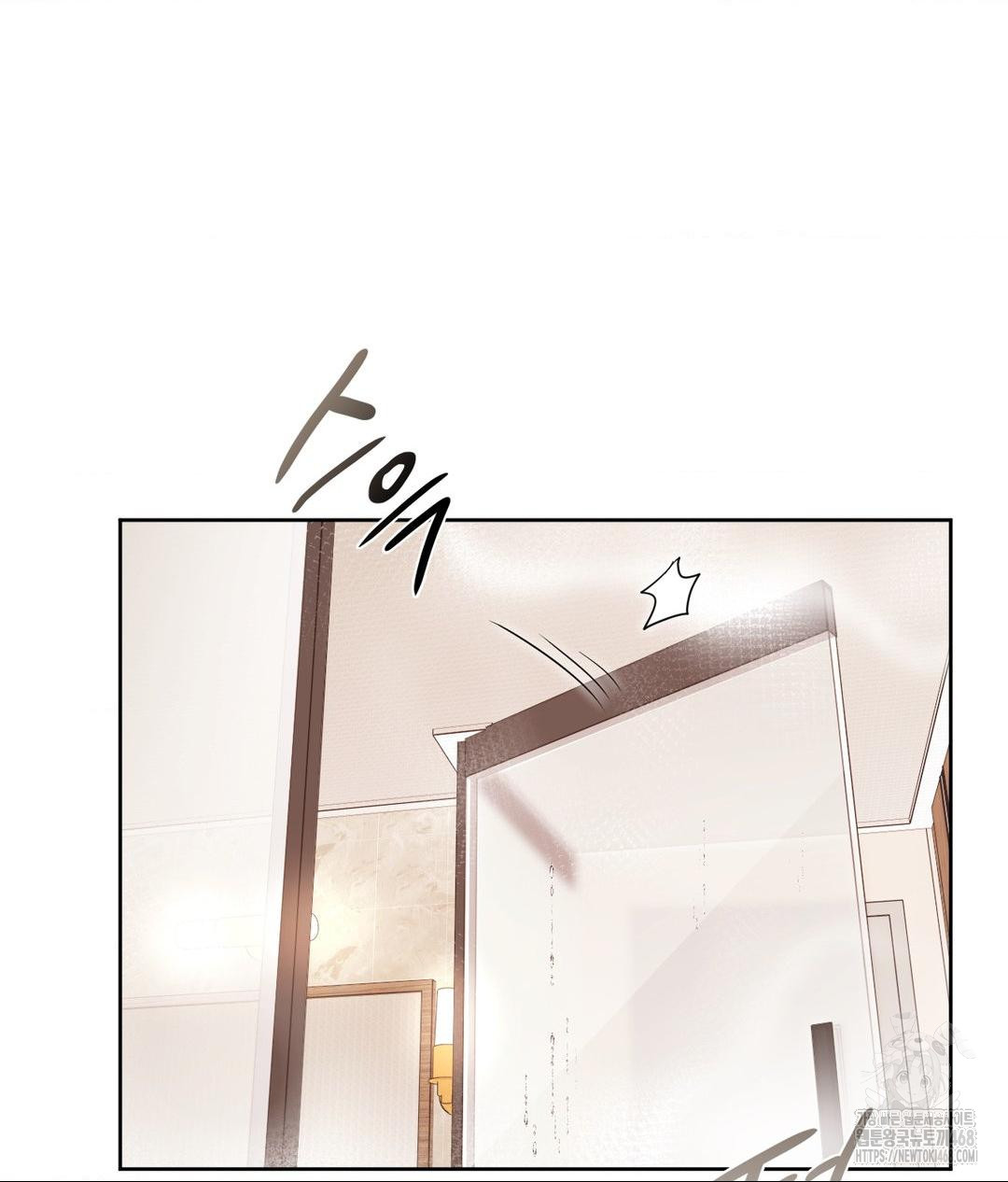 She Recommends a Harem Raw - Chapter 26 [photo 48] - MangaPorn