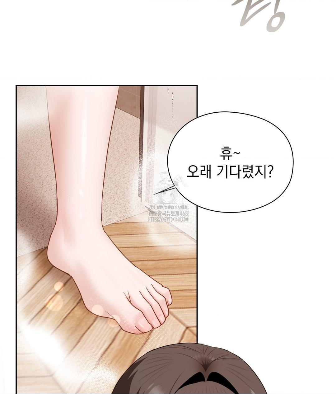 She Recommends a Harem Raw - Chapter 26 [photo 49] - MangaPorn