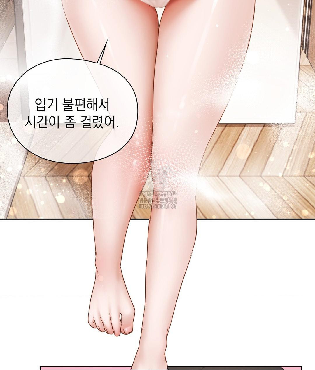 She Recommends a Harem Raw - Chapter 26 [photo 51] - MangaPorn