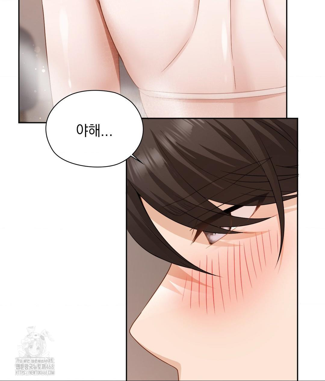 She Recommends a Harem Raw - Chapter 26 [photo 55] - MangaPorn