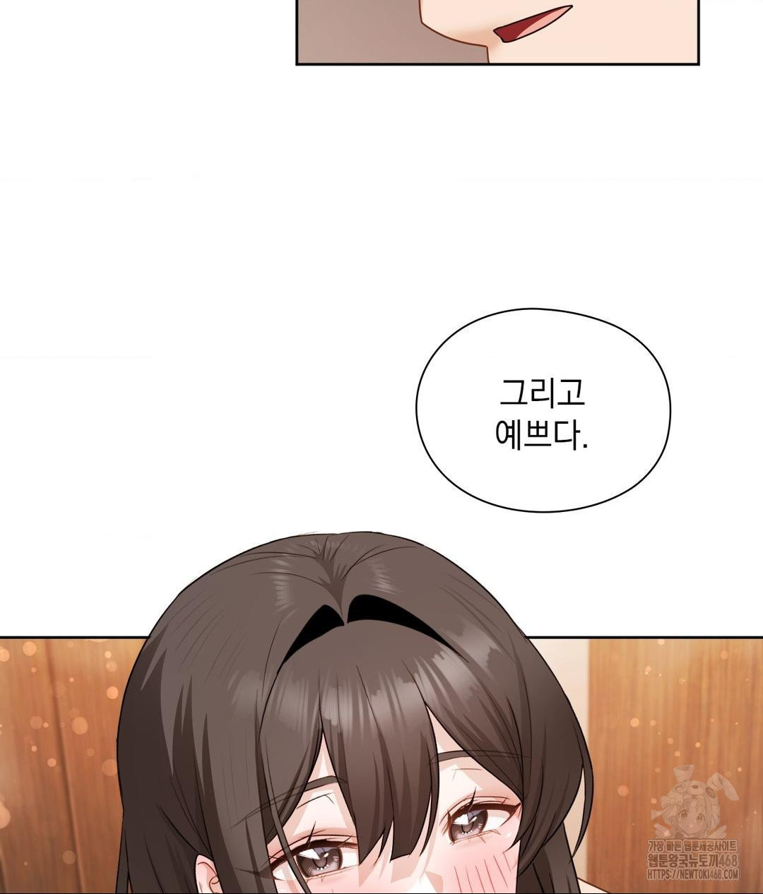 She Recommends a Harem Raw - Chapter 26 [photo 56] - MangaPorn
