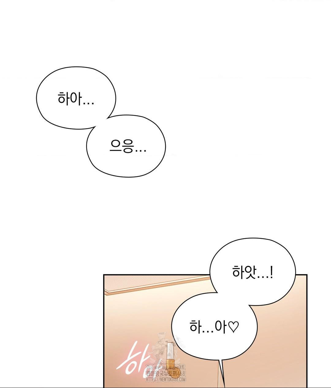 She Recommends a Harem Raw - Chapter 26 [photo 61] - MangaPorn