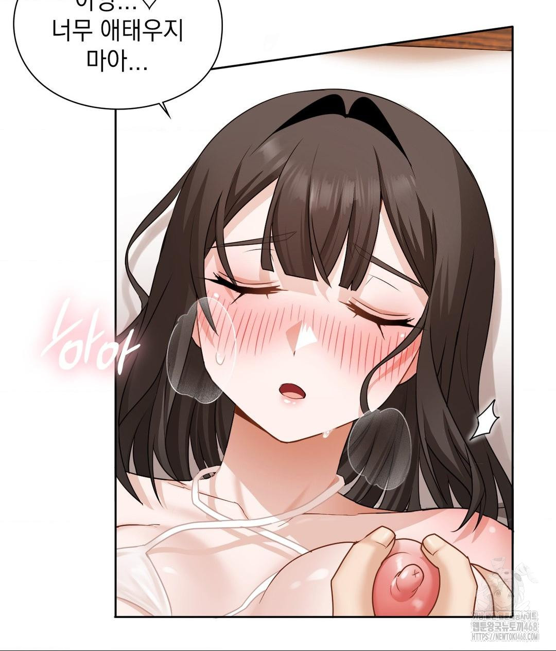 She Recommends a Harem Raw - Chapter 26 [photo 66] - MangaPorn