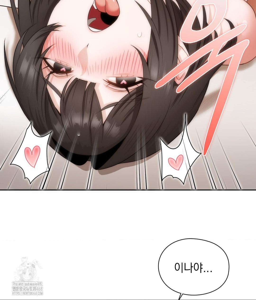 She Recommends a Harem Raw - Chapter 26 [photo 73] - MangaPorn