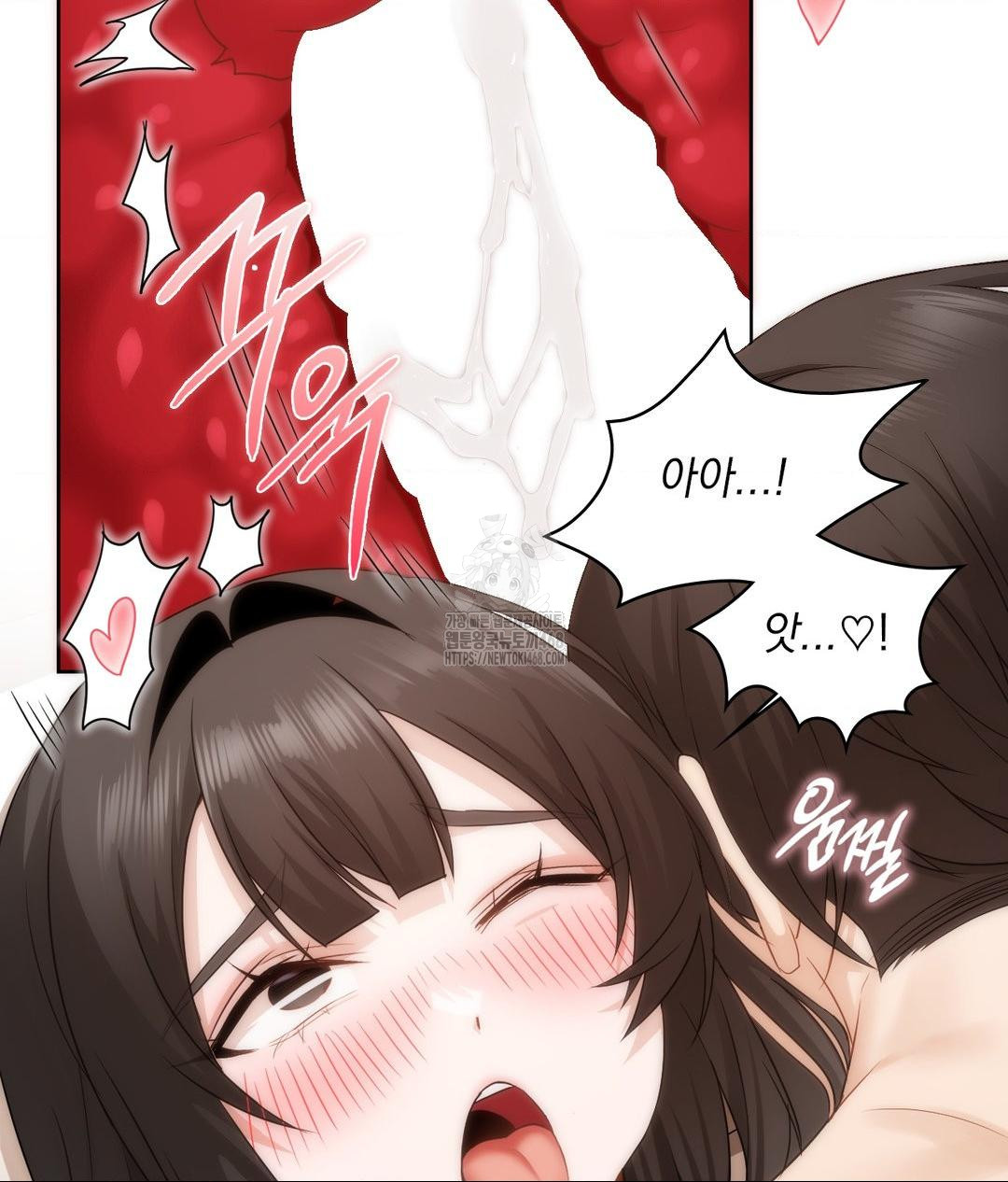 She Recommends a Harem Raw - Chapter 26 [photo 78] - MangaPorn
