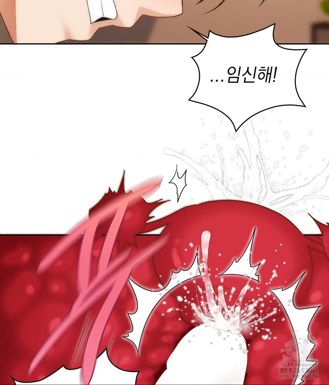 She Recommends a Harem Raw - Chapter 26 [photo 91] - MangaPorn