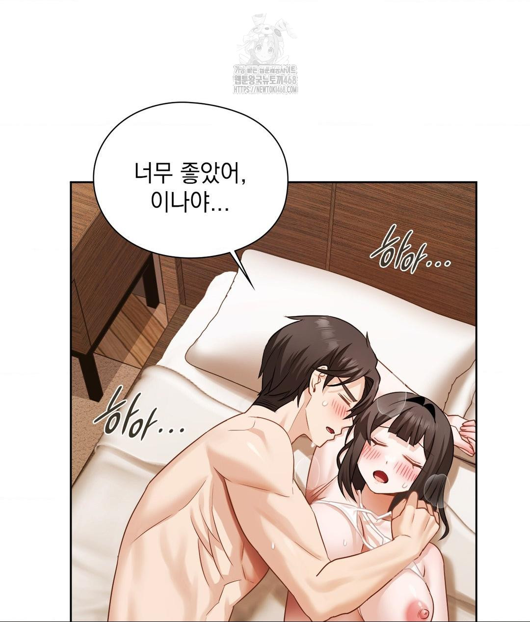 She Recommends a Harem Raw - Chapter 26 [photo 95] - MangaPorn