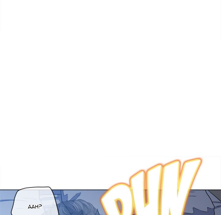 My High School Bully - Chapter 158 [photo 104] - MangaPorn