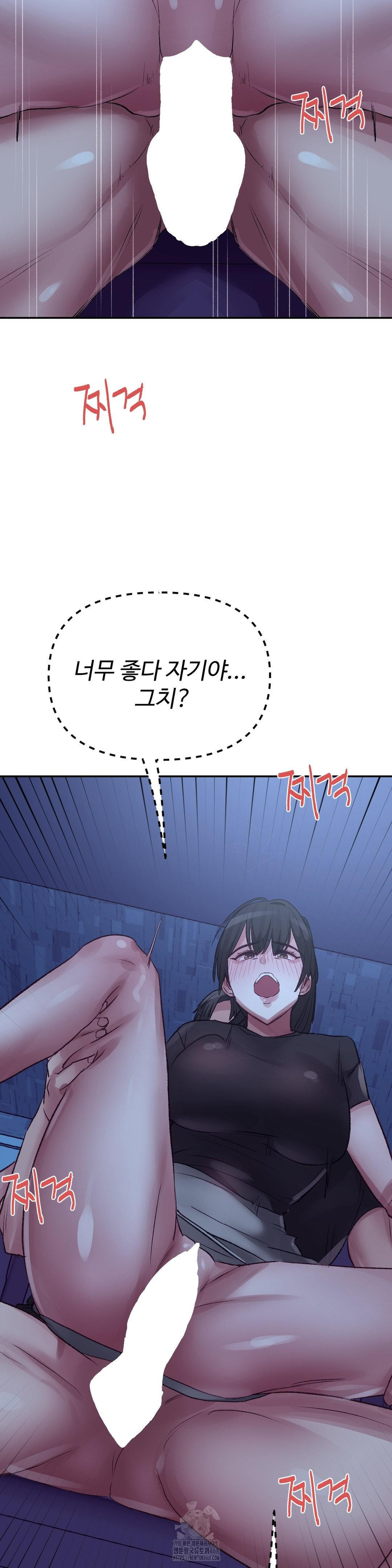 Why is This True? Raw - Chapter 38 [photo 16] - MangaPorn