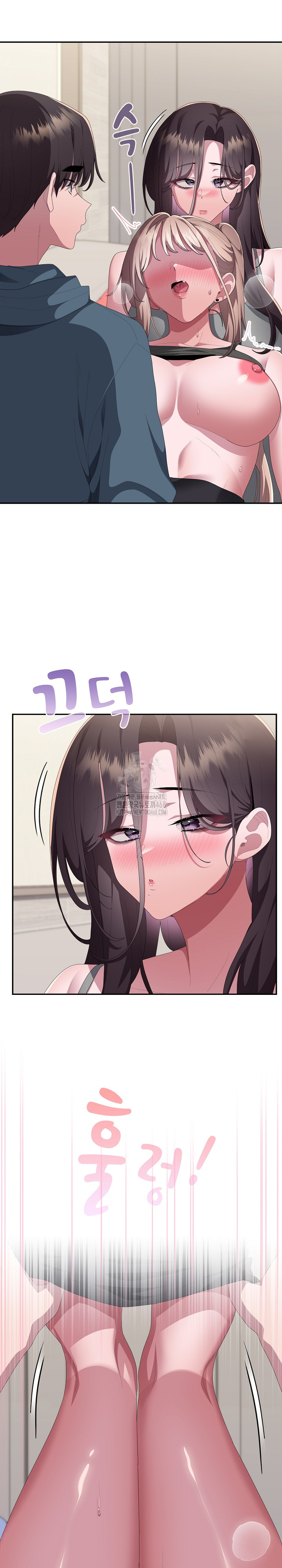 Office Shitbag Alert Raw - Chapter 79 [photo 16] - MangaPorn