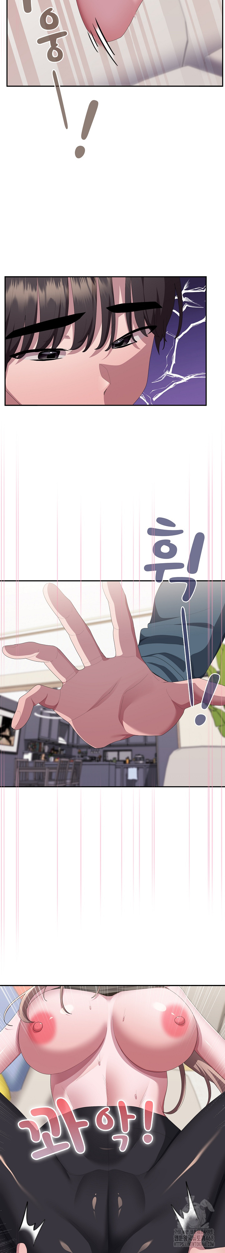 Office Shitbag Alert Raw - Chapter 79 [photo 5] - MangaPorn