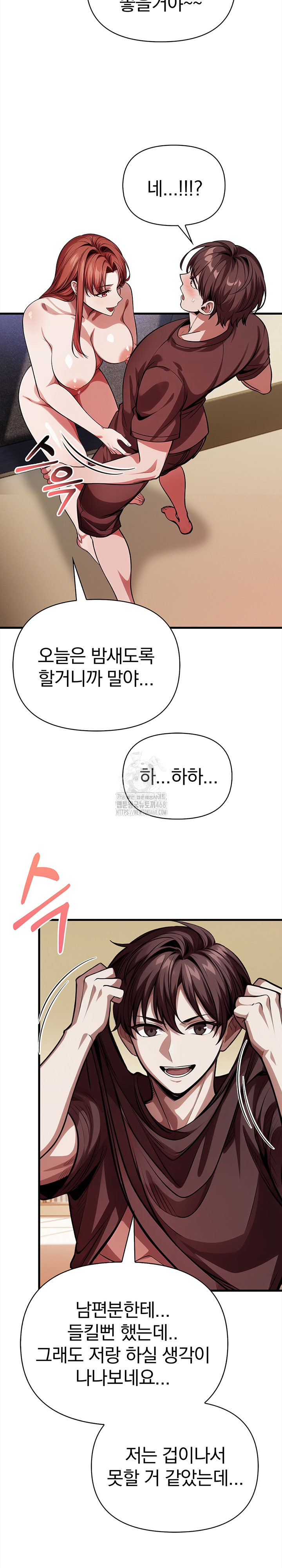 The Married Woman, Jieun Raw - Chapter 20 [photo 10] - MangaPorn