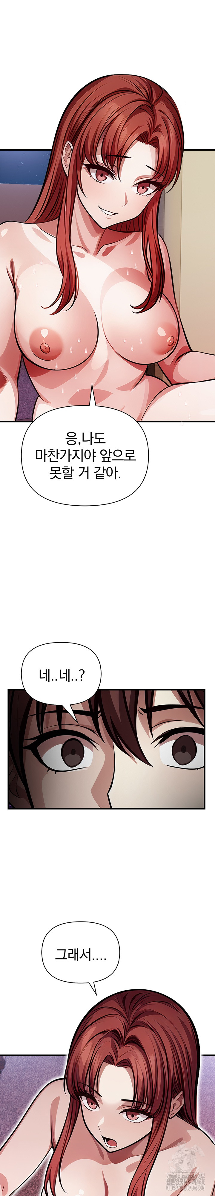 The Married Woman, Jieun Raw - Chapter 20 [photo 11] - MangaPorn