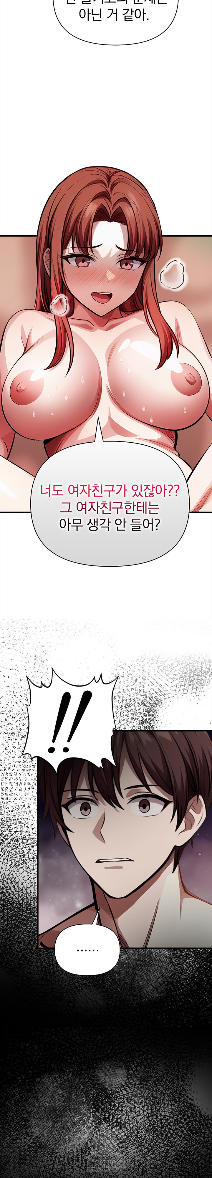 The Married Woman, Jieun Raw - Chapter 20 [photo 19] - MangaPorn