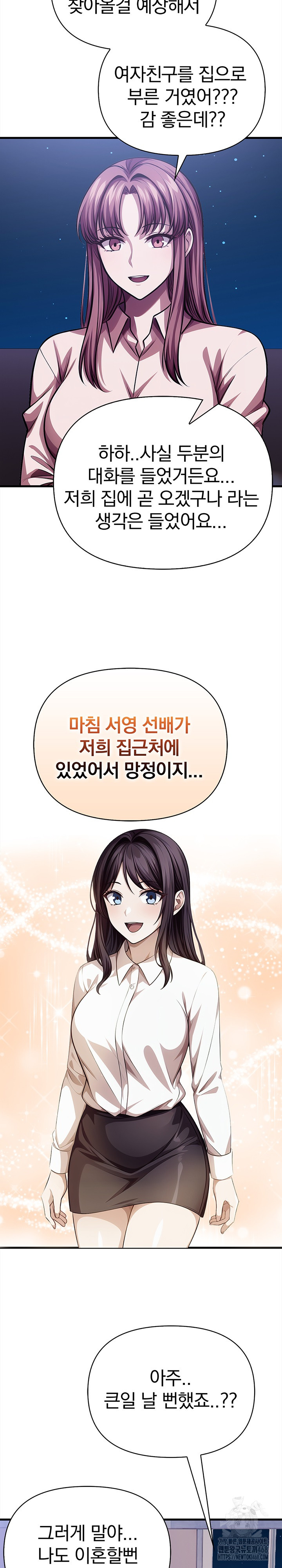 The Married Woman, Jieun Raw - Chapter 20 [photo 7] - MangaPorn