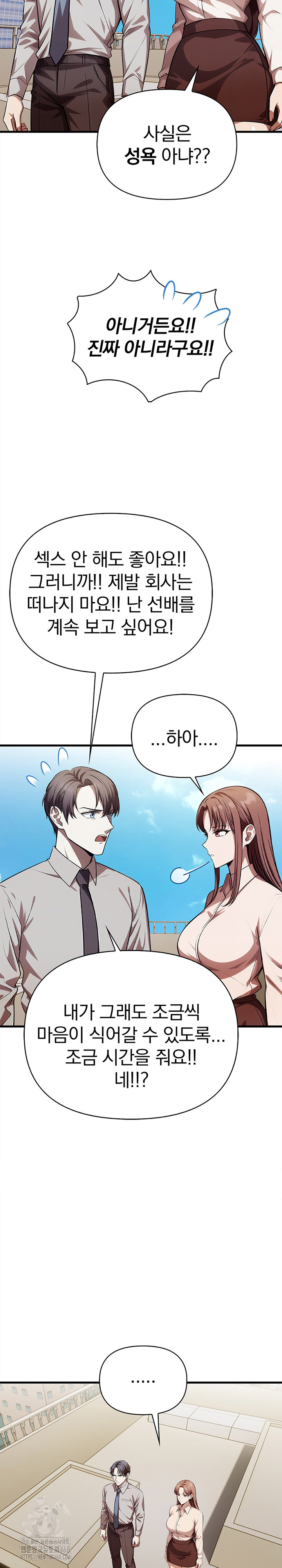 The Married Woman, Jieun Raw - Chapter 21 [photo 14] - MangaPorn