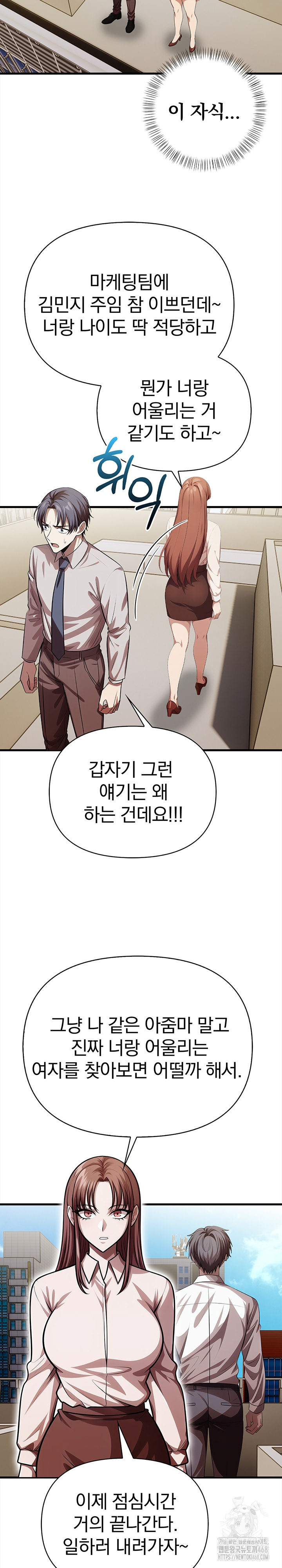 The Married Woman, Jieun Raw - Chapter 21 [photo 15] - MangaPorn