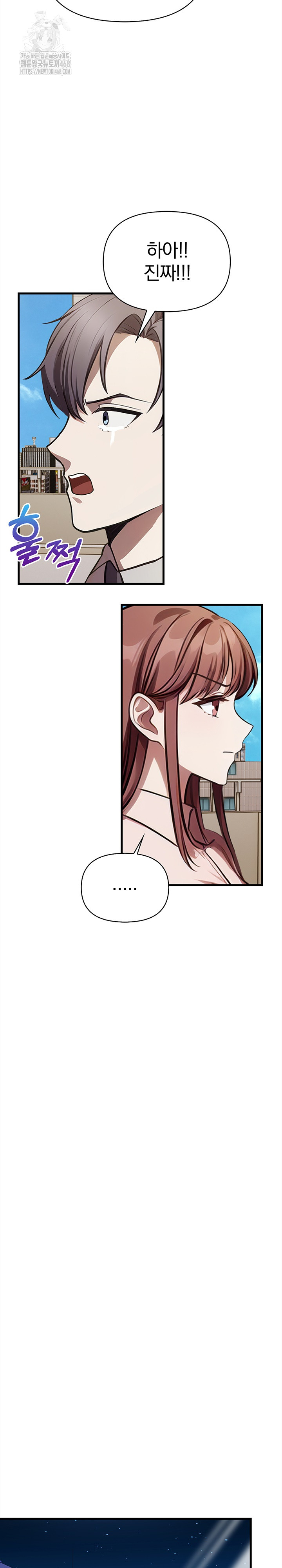 The Married Woman, Jieun Raw - Chapter 21 [photo 16] - MangaPorn