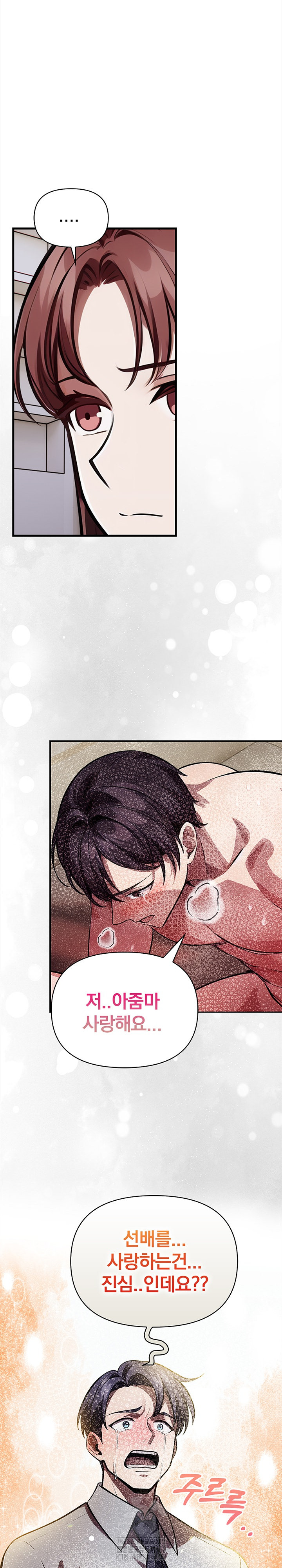 The Married Woman, Jieun Raw - Chapter 21 [photo 18] - MangaPorn