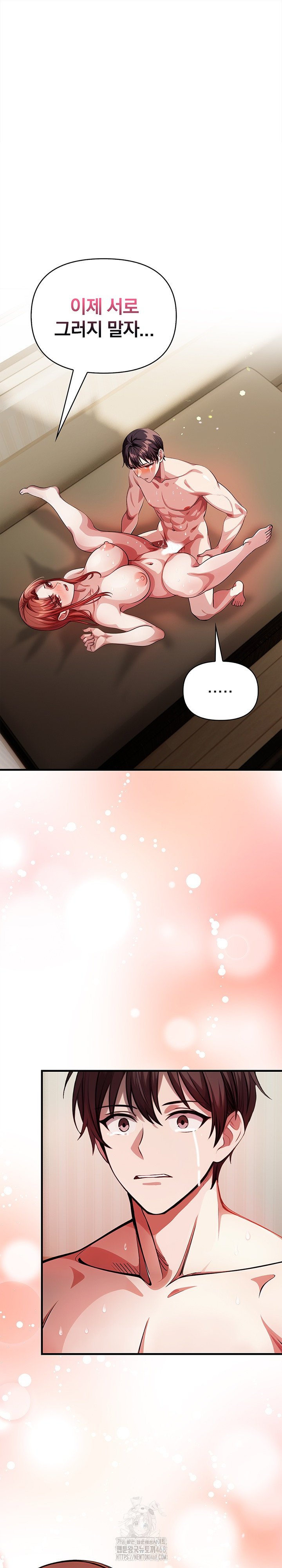 The Married Woman, Jieun Raw - Chapter 21 [photo 2] - MangaPorn