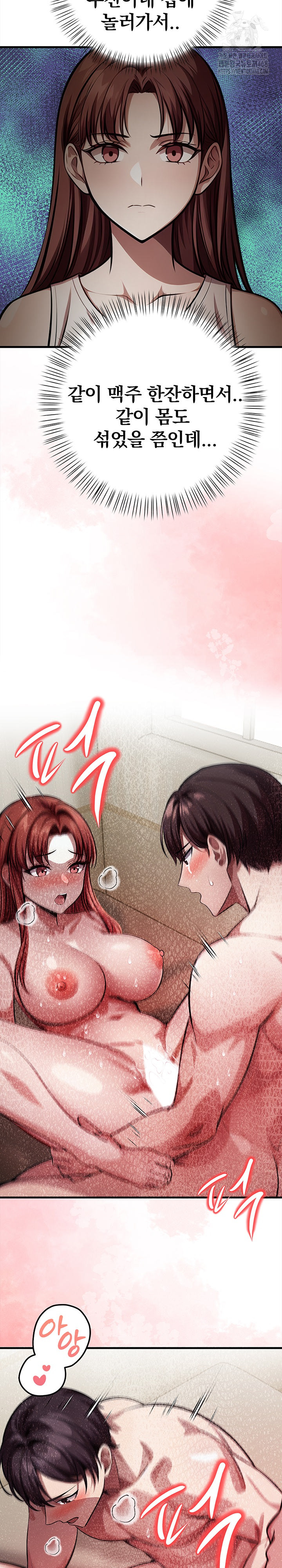 The Married Woman, Jieun Raw - Chapter 21 [photo 20] - MangaPorn