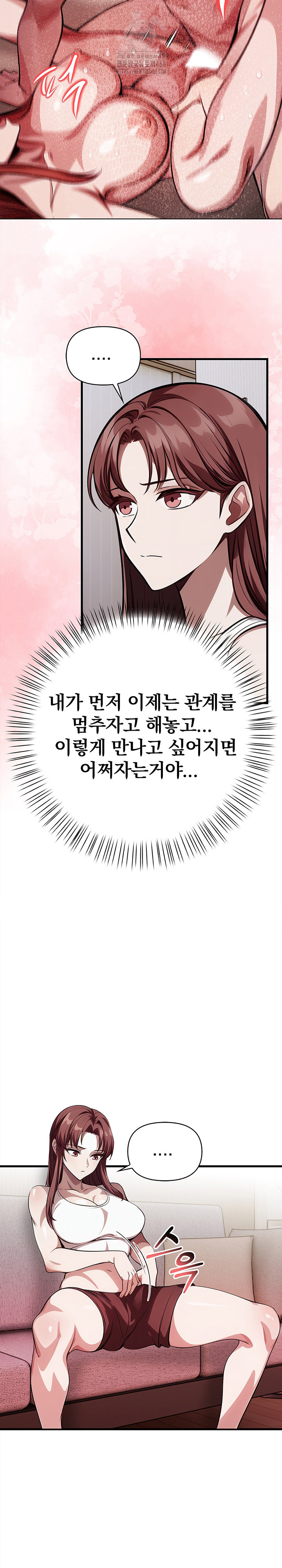 The Married Woman, Jieun Raw - Chapter 21 [photo 21] - MangaPorn