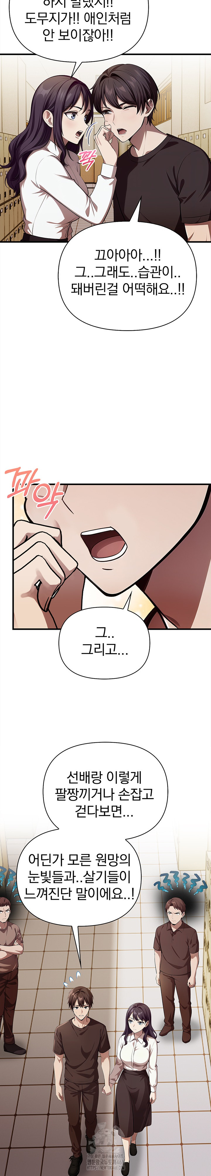 The Married Woman, Jieun Raw - Chapter 21 [photo 6] - MangaPorn