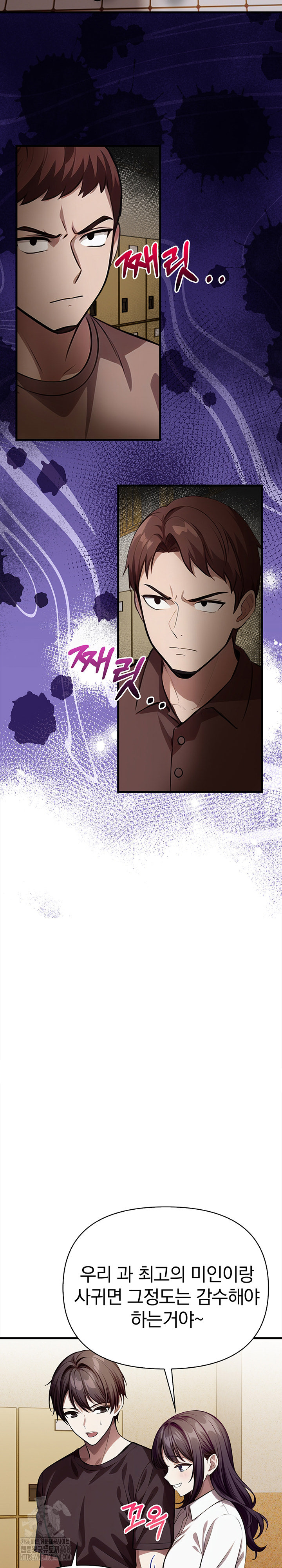 The Married Woman, Jieun Raw - Chapter 21 [photo 7] - MangaPorn