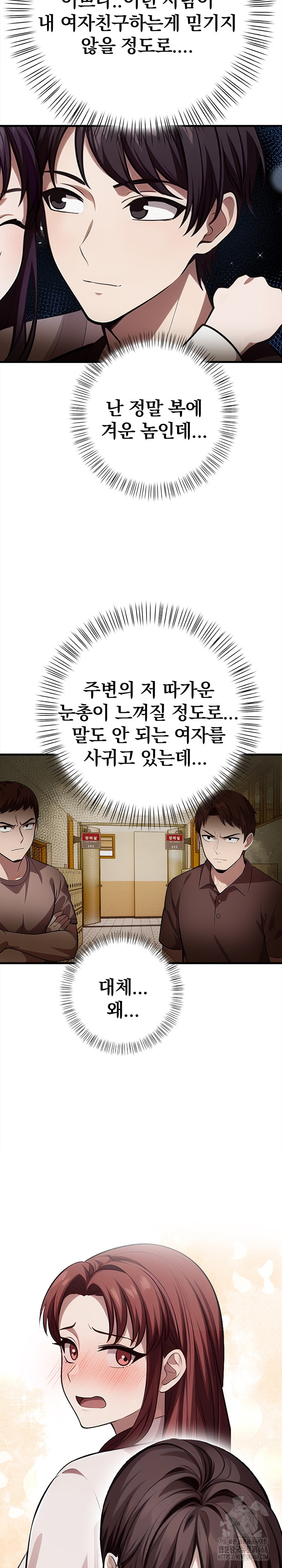The Married Woman, Jieun Raw - Chapter 21 [photo 9] - MangaPorn