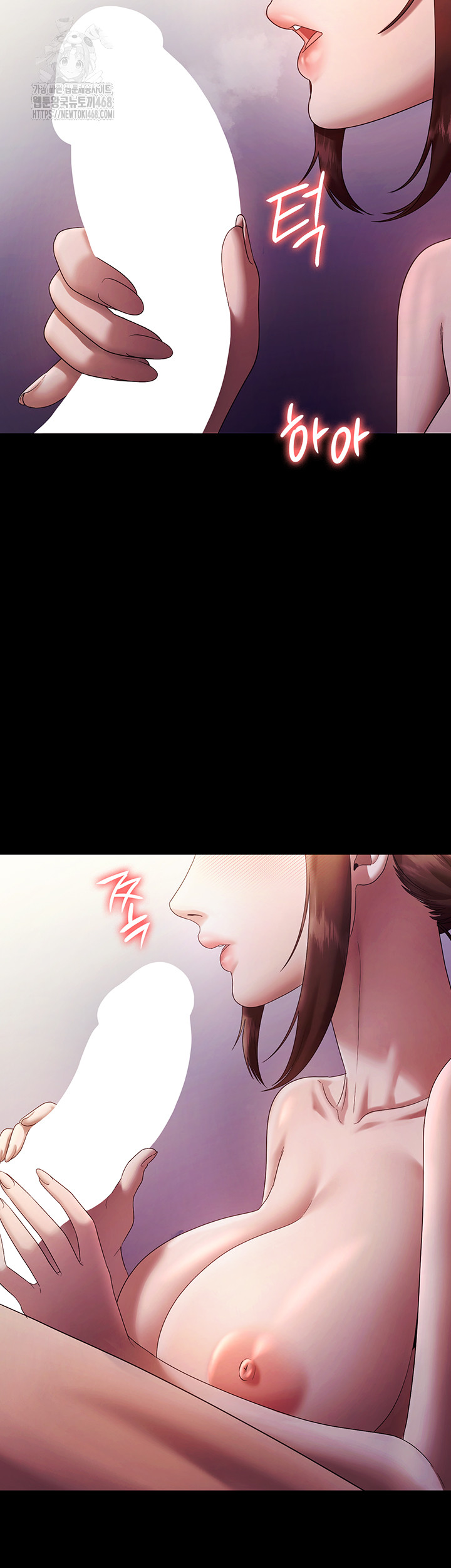 The Chairman’s Wife Raw - Chapter 76 [photo 21] - MangaPorn