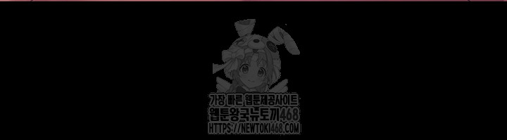 The Chairman’s Wife Raw - Chapter 76 [photo 28] - MangaPorn