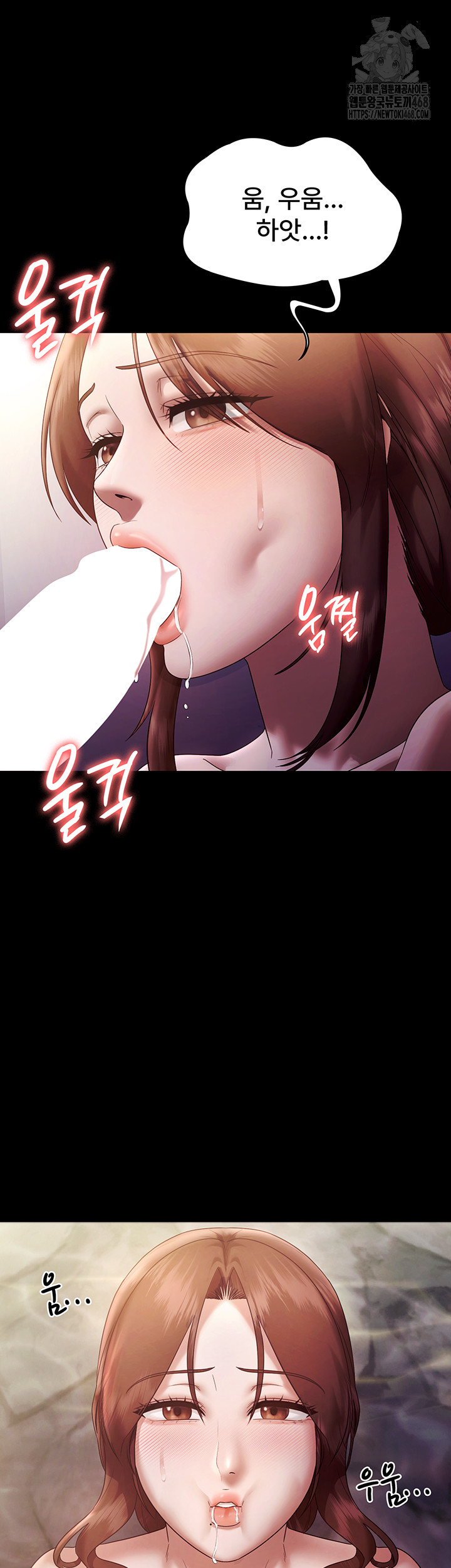 The Chairman’s Wife Raw - Chapter 76 [photo 32] - MangaPorn