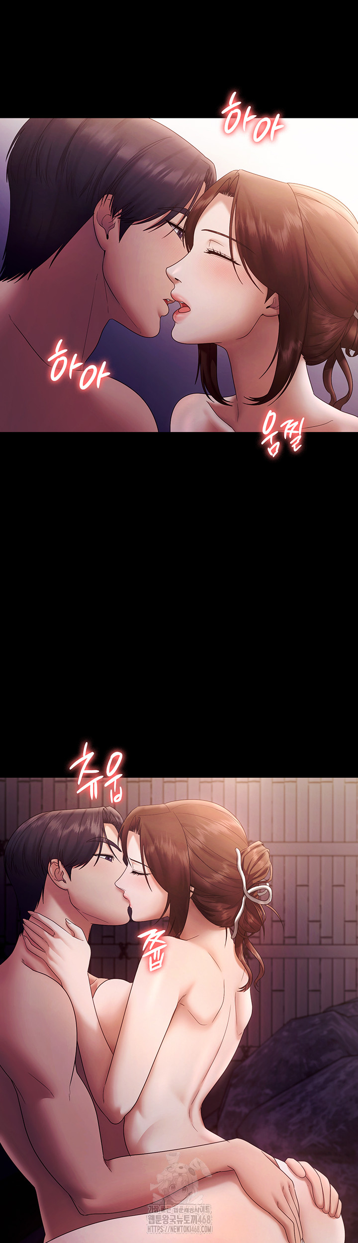 The Chairman’s Wife Raw - Chapter 76 [photo 45] - MangaPorn