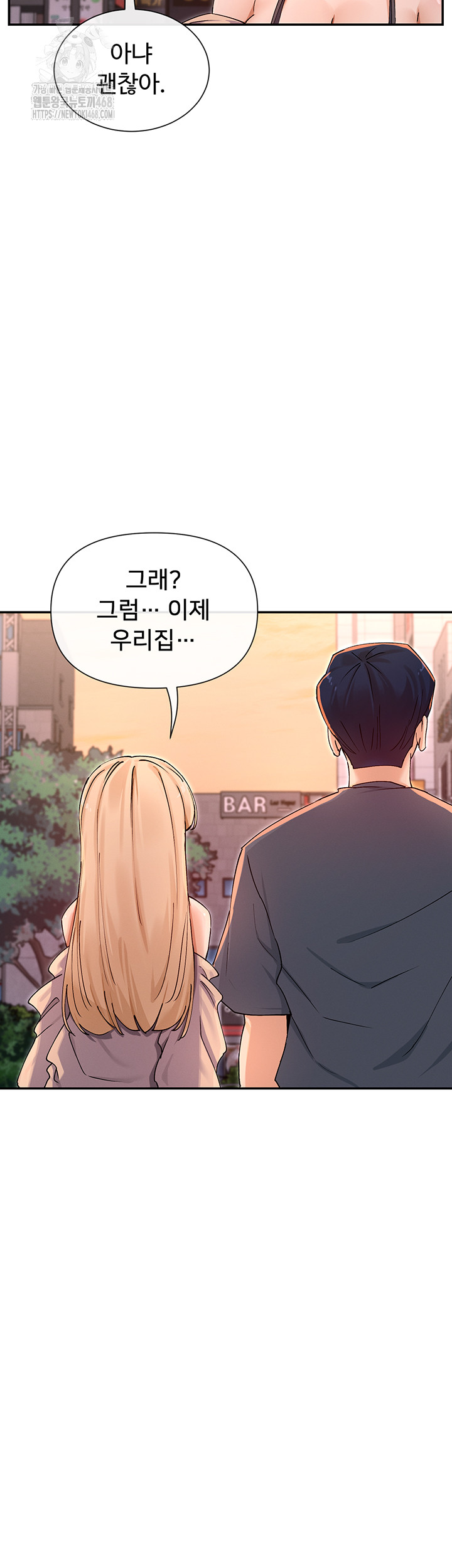 You Watch Stuff Like That? Raw - Chapter 62 [photo 2] - MangaPorn