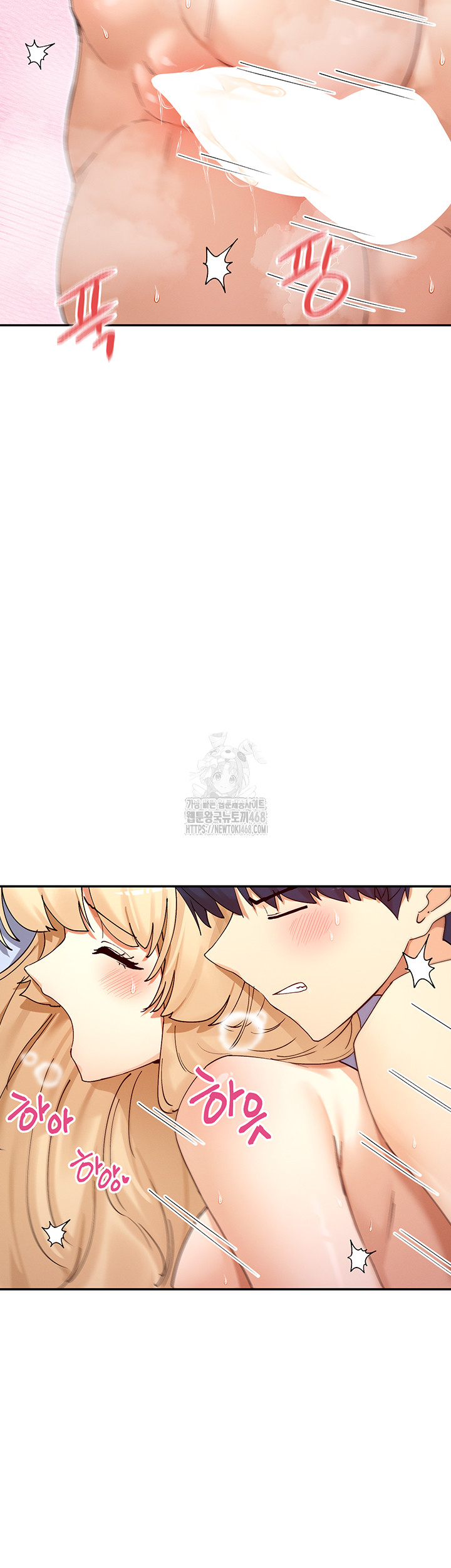 You Watch Stuff Like That? Raw - Chapter 62 [photo 22] - MangaPorn