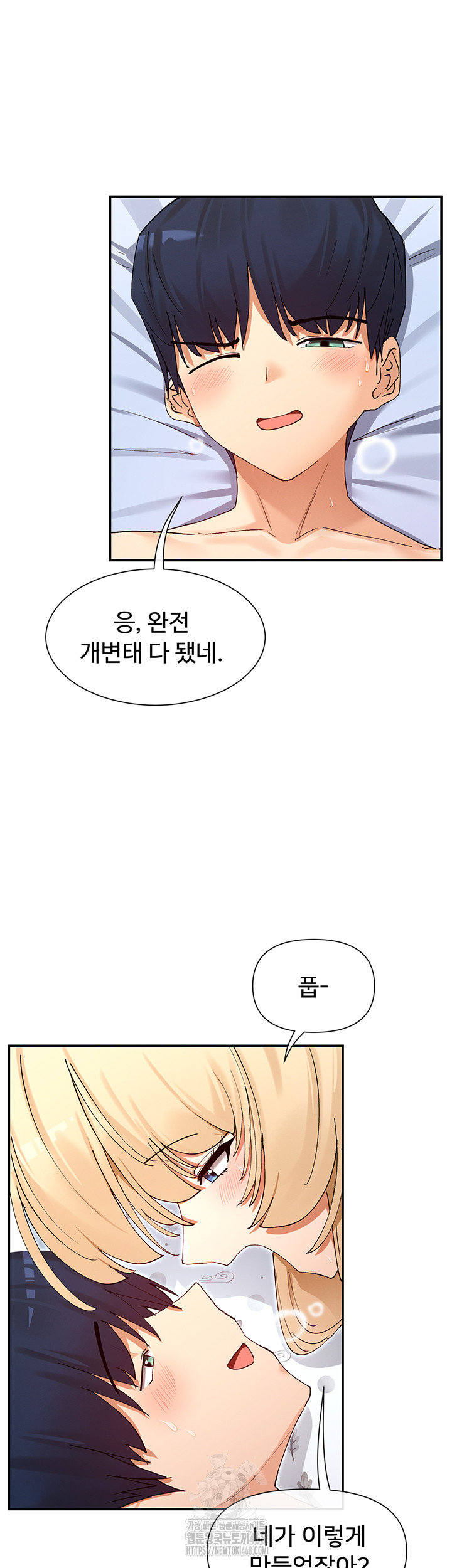 You Watch Stuff Like That? Raw - Chapter 62 [photo 30] - MangaPorn