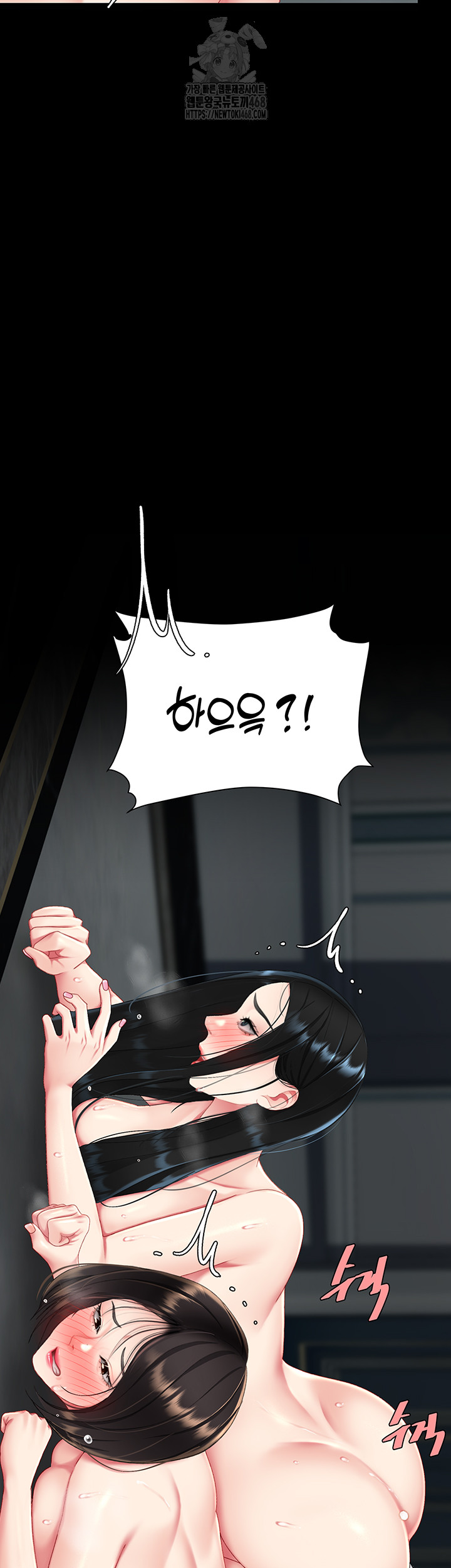 Mom Eat First Raw - Chapter 119 [photo 44] - MangaPorn