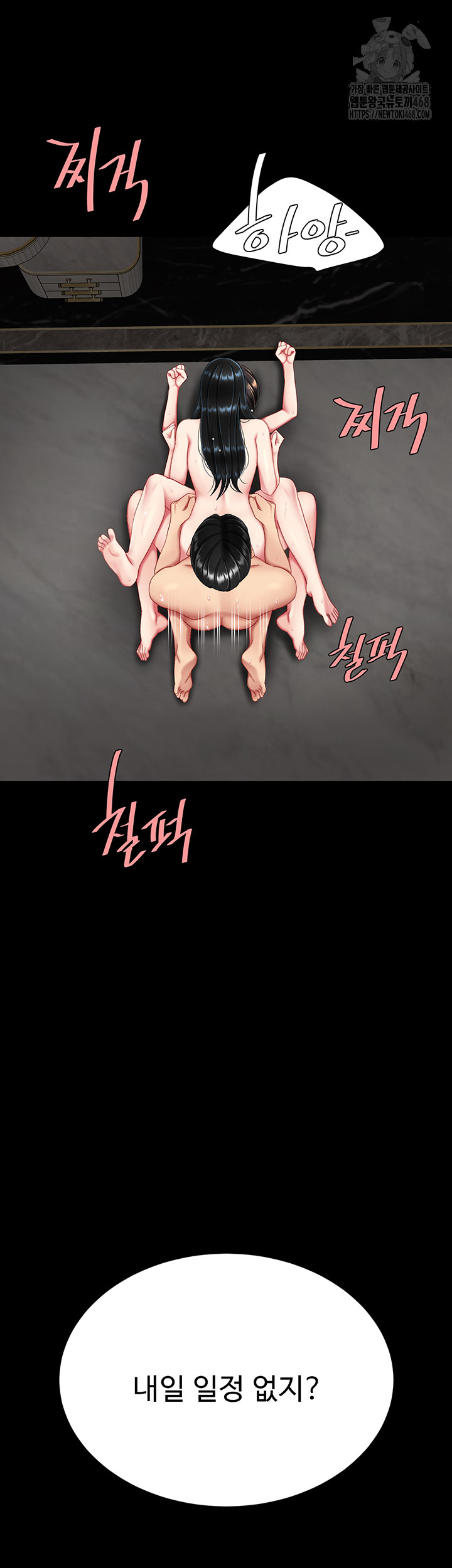 Mom Eat First Raw - Chapter 119 [photo 66] - MangaPorn