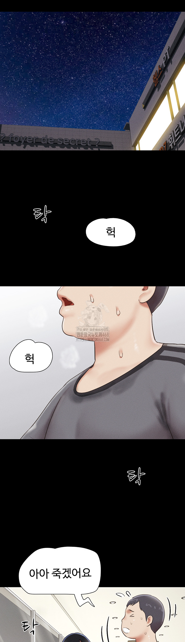 So-Eun Raw - Chapter 66 [photo 11] - MangaPorn