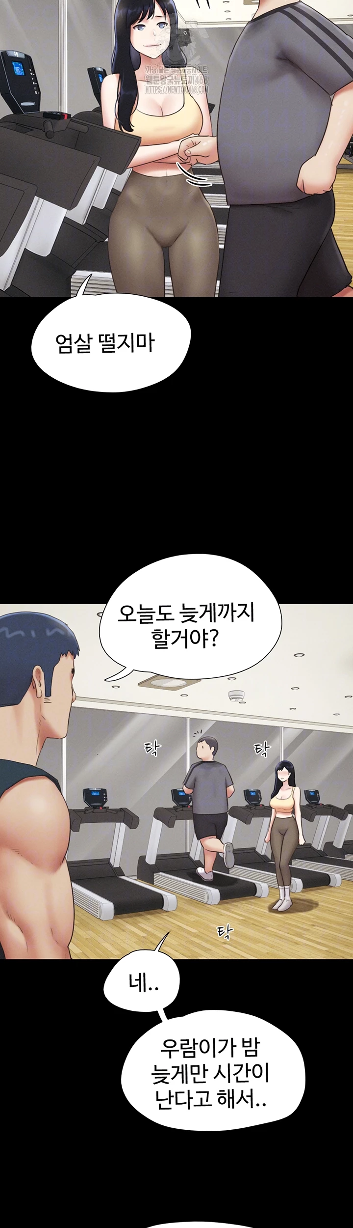 So-Eun Raw - Chapter 66 [photo 12] - MangaPorn