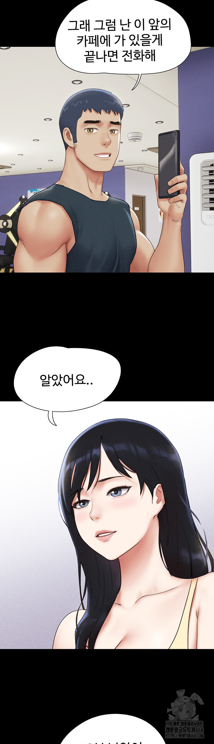 So-Eun Raw - Chapter 66 [photo 13] - MangaPorn
